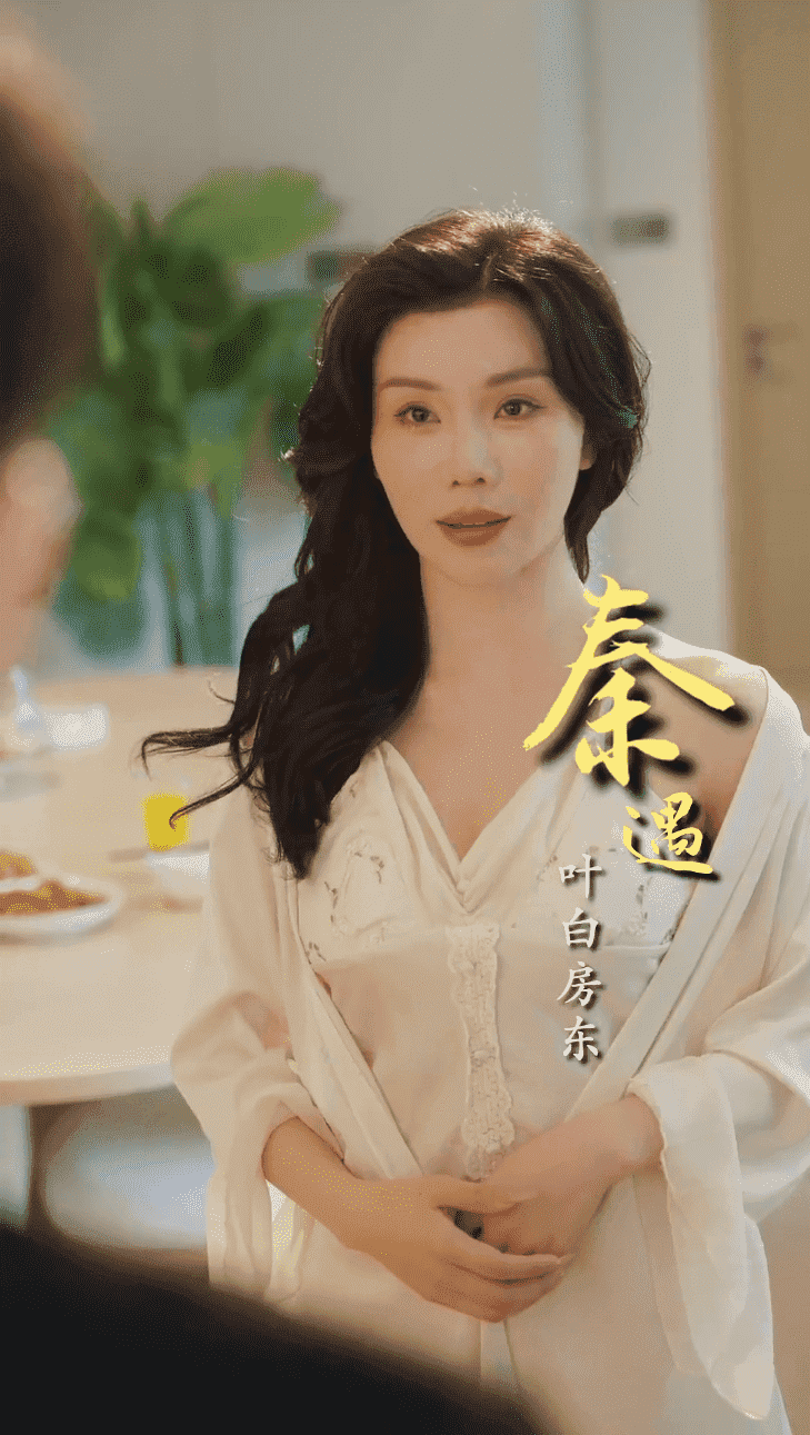 住进阿姨家后，我觉醒了时间暂停(全集)