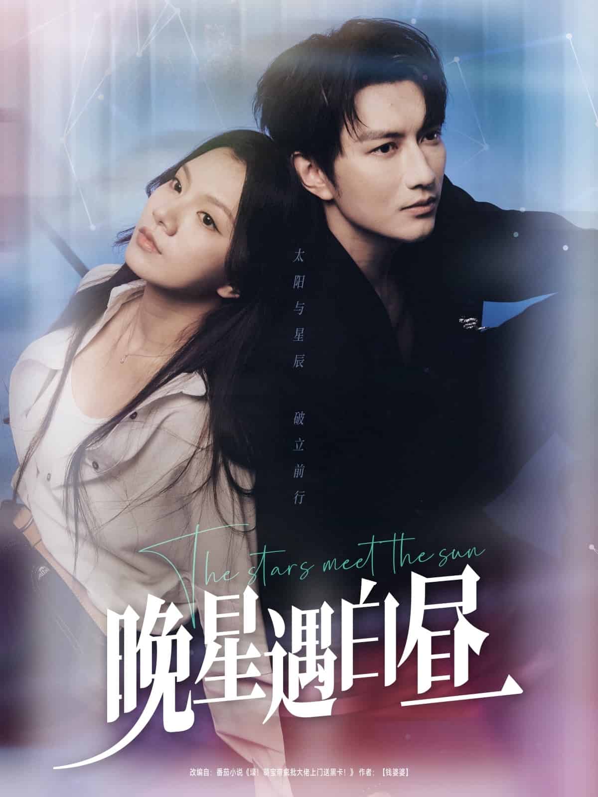 九千岁的替嫁新娘(全集)